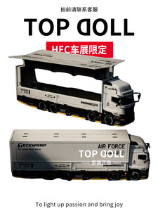 北京2026HEC日野HINO700战斗灰涂装运输车GCD达尔文限定货柜车模