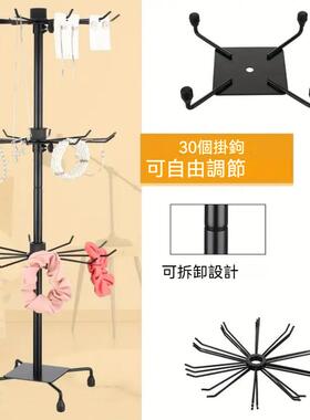 桌面旋转多层小饰品挂件手机壳发圈耳塞钥匙扣手链项链展示挂架子