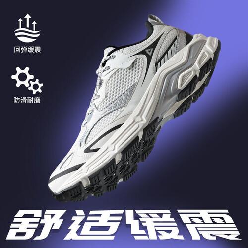 PEAK/匹克态极8.0跃影新款官方正品男休闲跑步网面男士运动户外鞋
