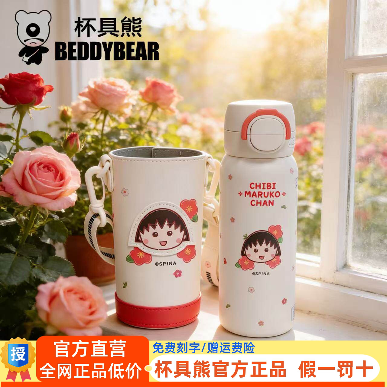 杯具熊海浪保温杯缤纷小丸子双饮