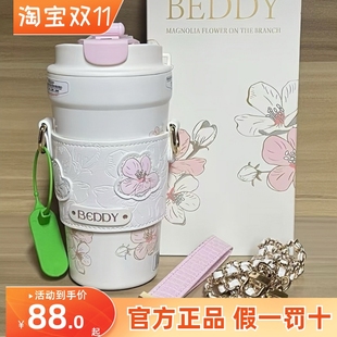 杯具熊心气咖啡杯双饮水杯小巧便携不锈钢吸管杯女学生新款随行杯