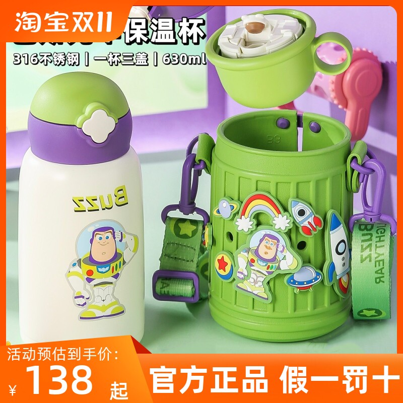 杯具熊四叶草迪士尼巴斯联名
