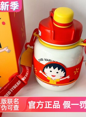杯具熊儿童保温转转桶吸管大肚杯