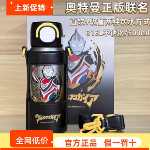 杯具熊海浪双饮保温杯高颜值可爱成人水杯儿童奥特曼水壶吸管杯子