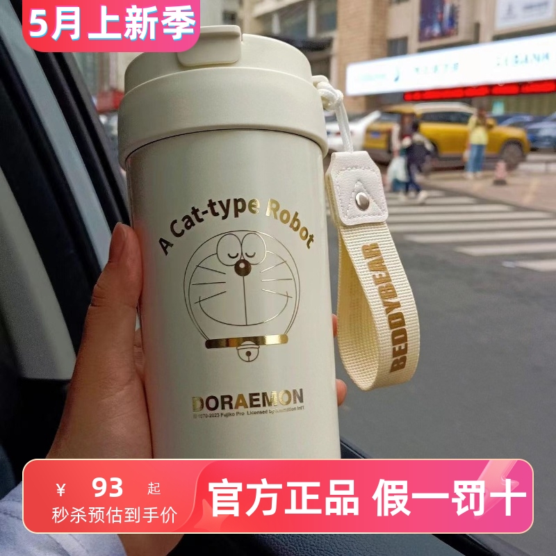 【成毅同款】杯具熊白金轻心咖啡保温杯陶瓷杯子保冷杯吸管水杯 餐饮具 保温杯 原图主图