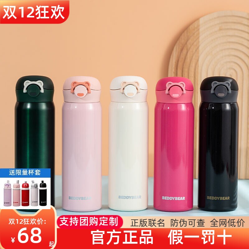 王一博同款男女运动水壶