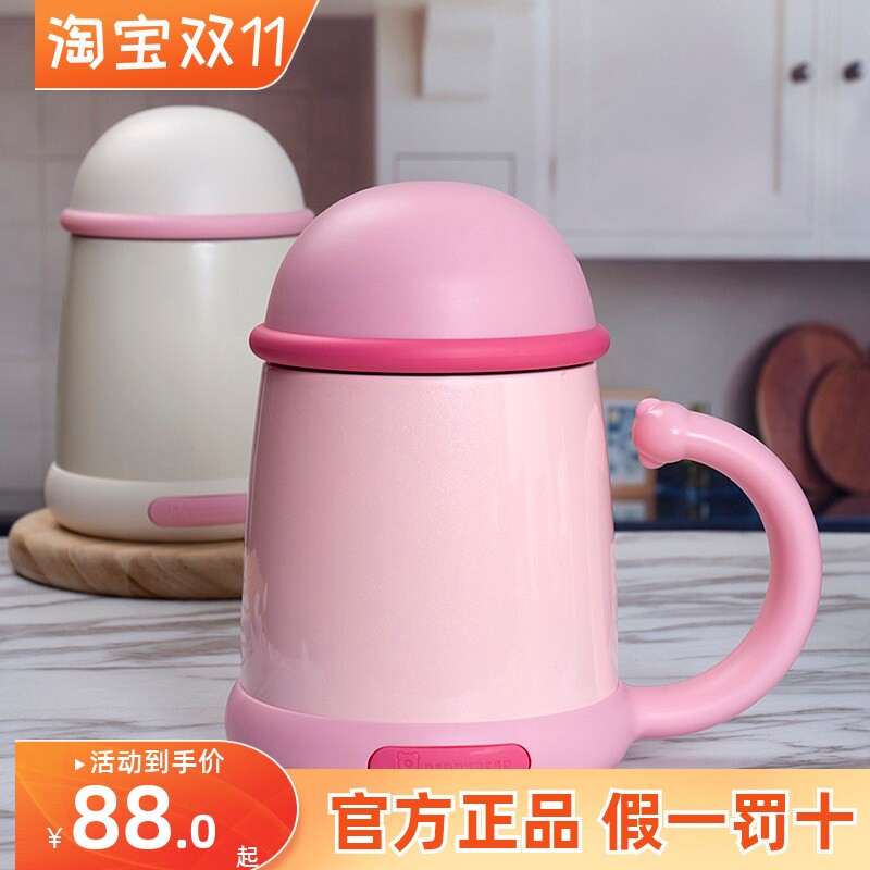 杯具熊带吸管保温杯带手柄女情侣