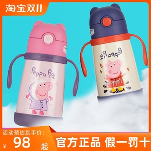 杯具熊儿童防呛吸管学饮杯婴儿6个月以上宝宝防摔便携两用保温杯