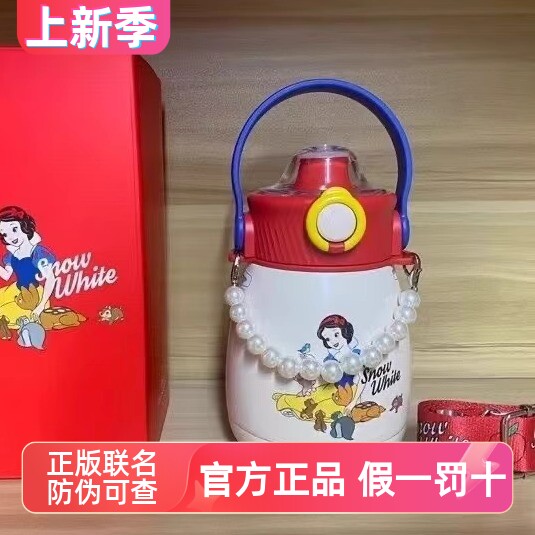 杯具熊保温嘟嘟杯儿童学生两用杯
