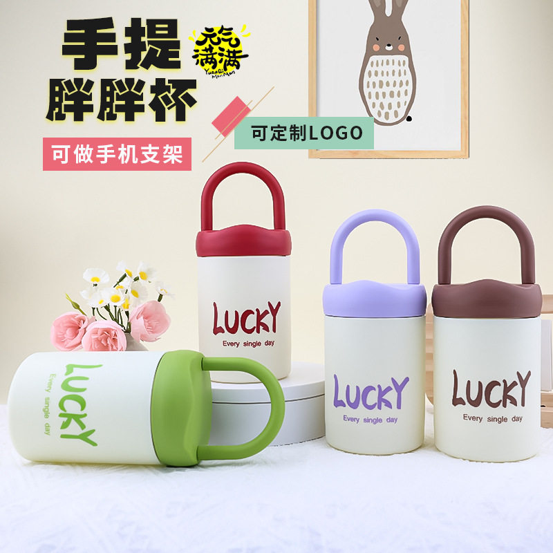 便携手提玻璃水杯简约ins手机支架礼品杯胖胖杯大容量伴手礼杯子