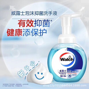 300ml威露士泡沫抑菌洗手液幼儿园单位采购劳保整箱家用批发居家