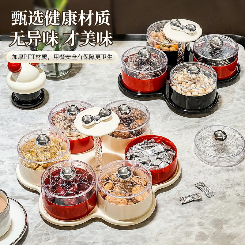 旋转过年干果拼豆收纳盒轻奢果盘家用高档糖果盘点心盘零食盘,餐饮具,果盆/果盘/果篮,淘宝优惠券,粉丝福利购,淘宝优惠卷