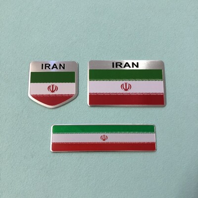 伊朗国旗车贴 IRAN图案金属贴标 旗帜徽标铝贴汽车装饰贴铭牌