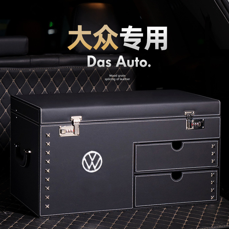 大众途昂途锐途观L探岳帕萨特迈腾后备箱收纳箱车载储物箱盒汽车