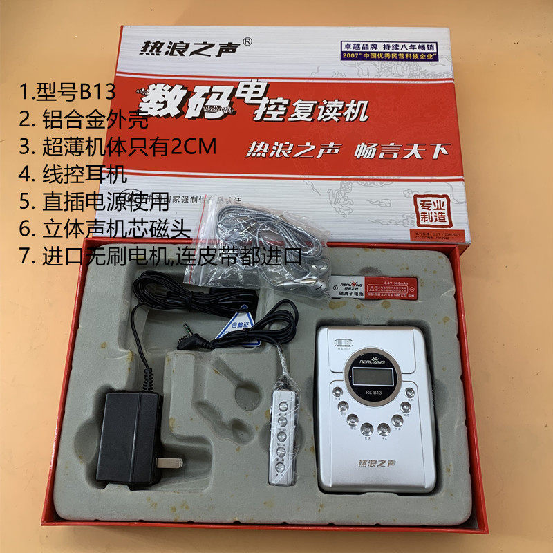 特价 磁带随身听 复读机 TAPE磁带机 线控 CD般立体声音质