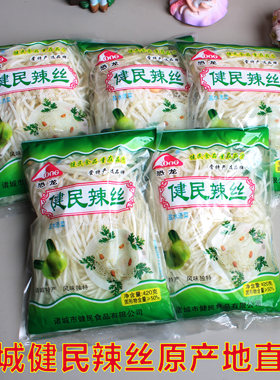 诸城健民辣丝子420g呛鼻脆