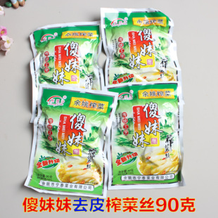 傻妹妹榨菜90g浙江老板航空香辣榨菜絲咸菜泡菜泡面下飯菜