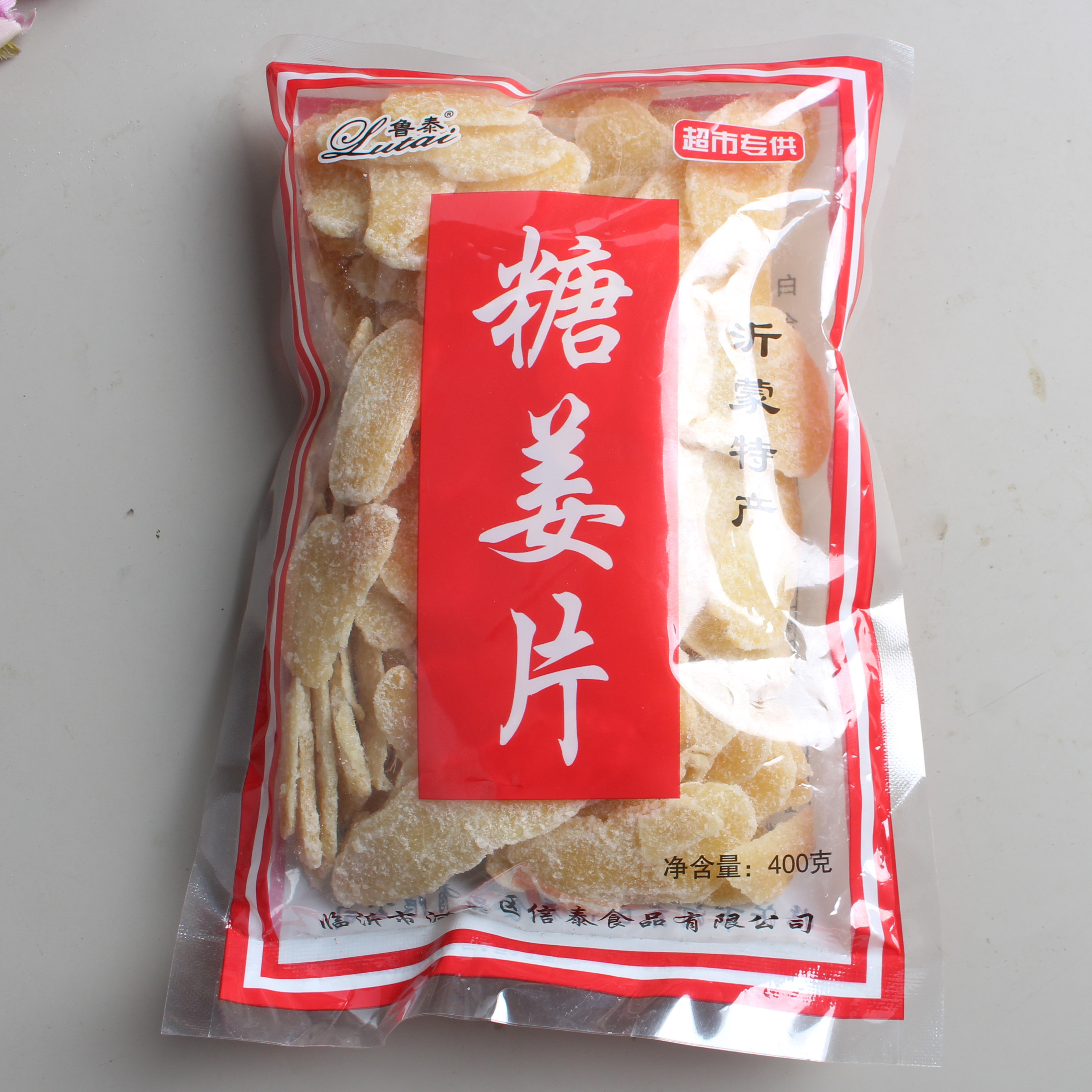 鲁泰牌糖姜片400g蜜饯图片