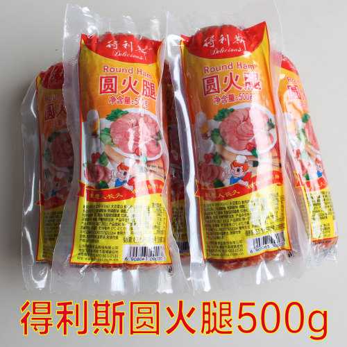 诸城得利斯圆火腿500g