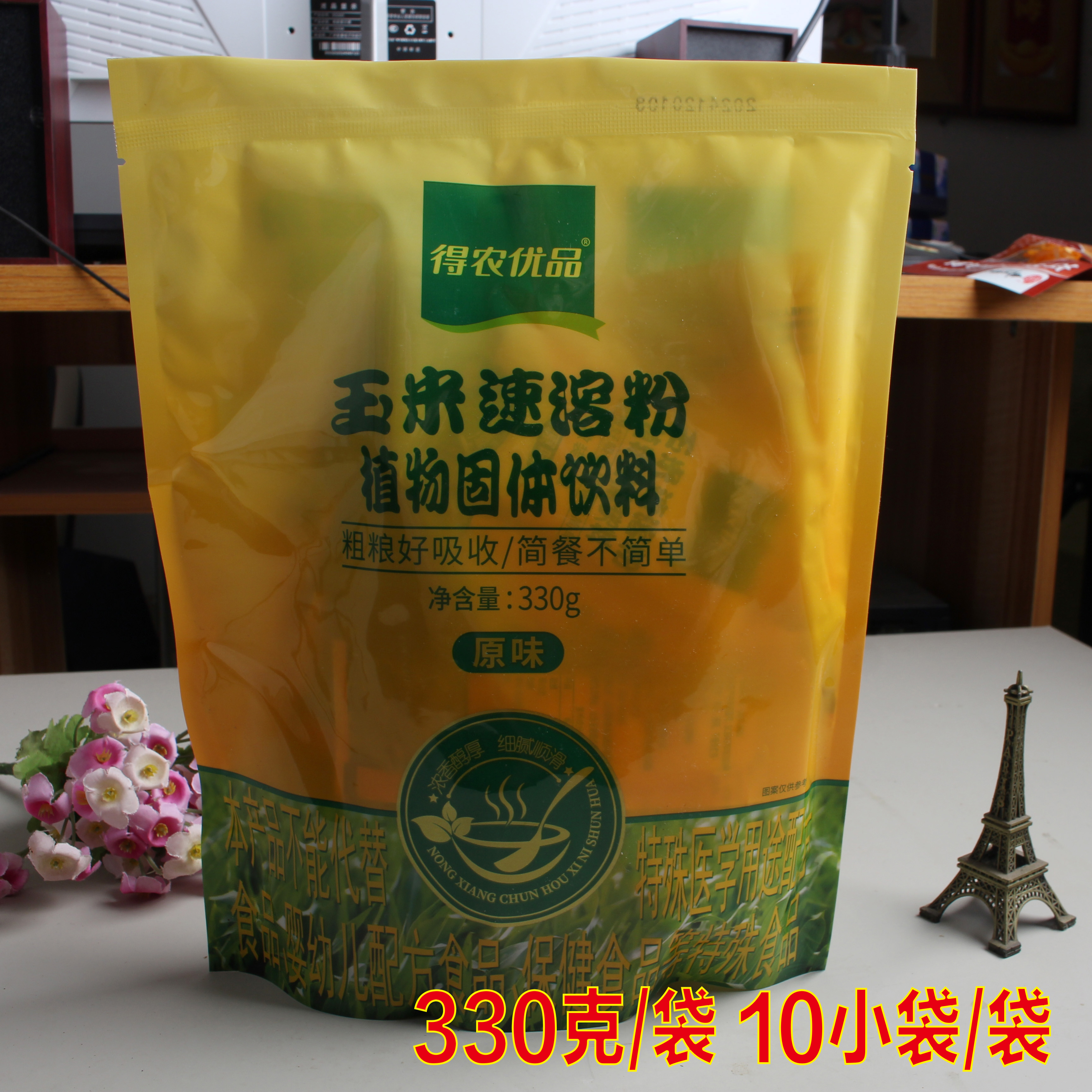 得利斯玉米速溶粉330克