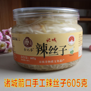 诸城李记芬箭口手工辣丝子605g内含萝卜片姜八角花椒狮子头芥菜