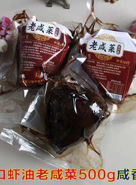山东羊口虾油老咸菜500g