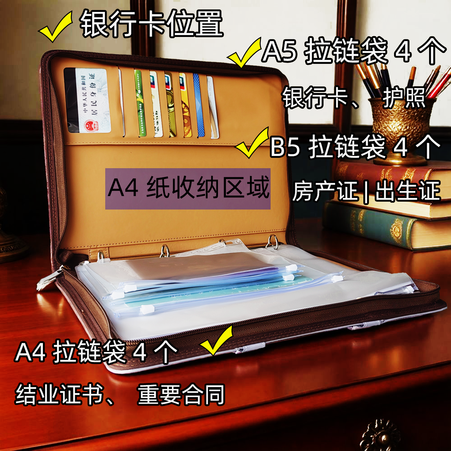 皮料家居证件收纳包家用文件收纳