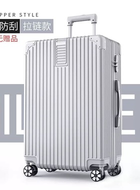 耐用轻便手提行李箱24寸密码旅行登机箱小型收纳化妆包14寸子母箱