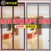 Товары от 堂洁旗舰店