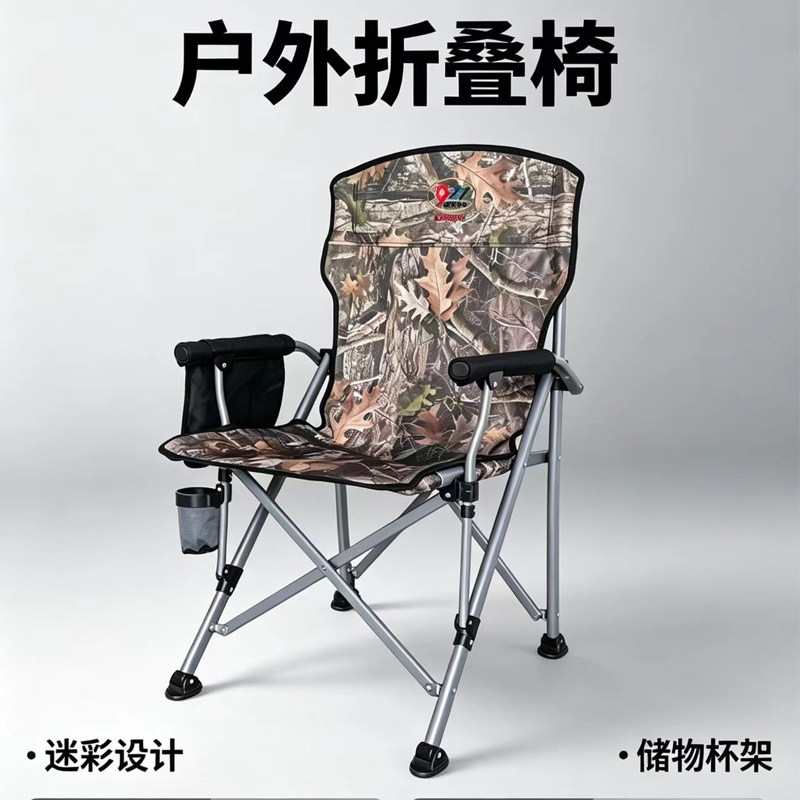 户外折叠椅钓鱼椅画画椅阳台座椅