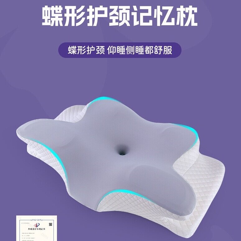 回弹记忆棉枕头记忆棉