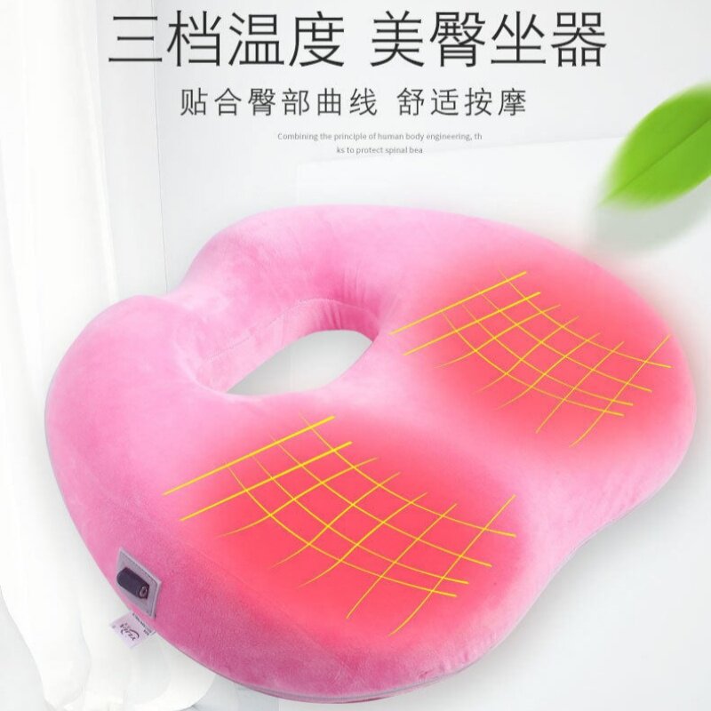 奕佳尾椎按摩坐垫办公室久坐透气孕妇屁股座垫美臀记忆棉保健椅垫