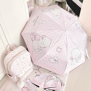MG原创晴雨伞猫咪节节收晴雨伞两用少女心防晒防紫外线遮阳折叠伞