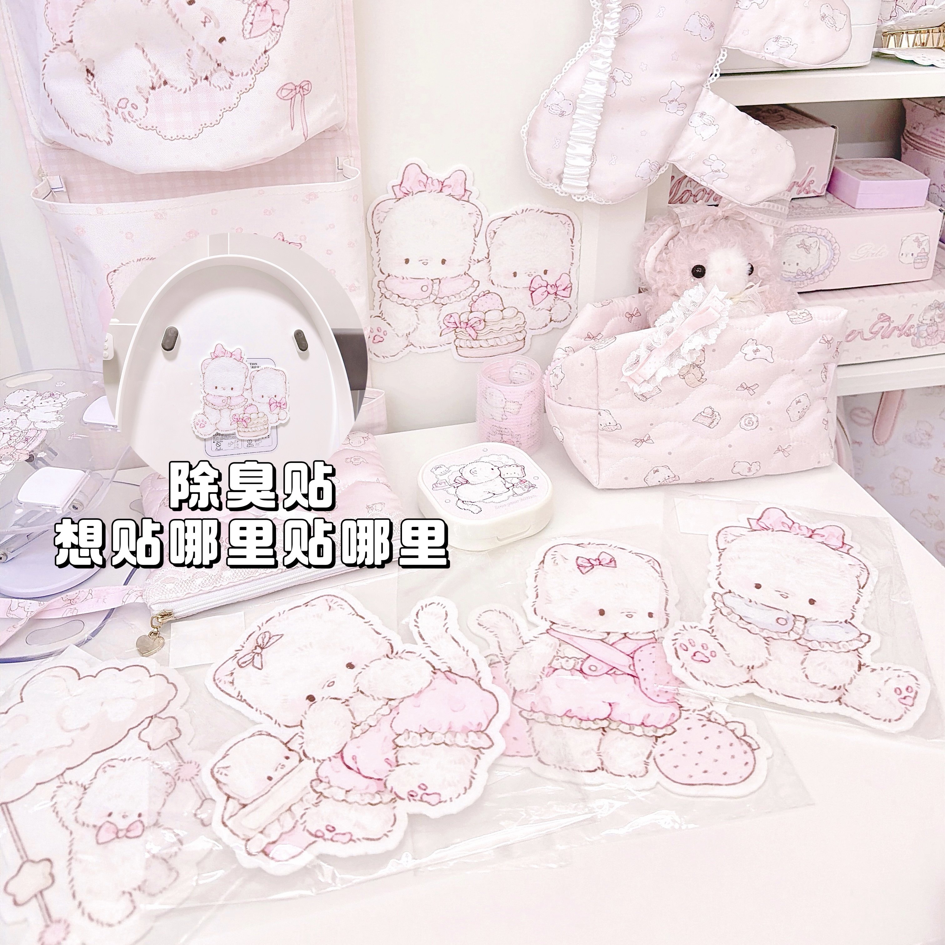 MG原创除臭贴猫咪系列卫生间马桶除味自粘式香薰贴浴室留香装饰贴,洗护清洁剂/卫生巾/纸/香薰,除臭贴/除臭粘贴垫,淘宝优惠券,粉丝福利购,淘宝优惠卷