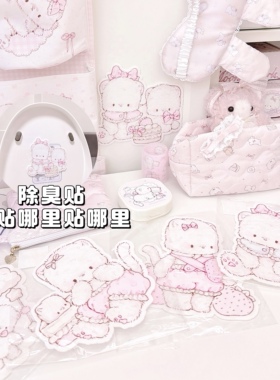 MG原创除臭贴猫咪系列卫生间马桶除味自粘式香薰贴浴室留香装饰贴