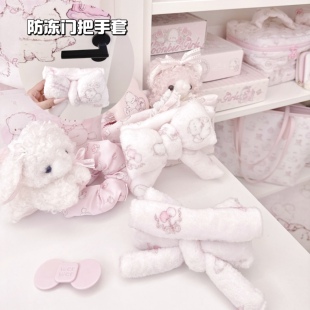 MG原创门把手护套毛绒蝴蝶结卧室装饰房间布置防冻门把保护套防撞