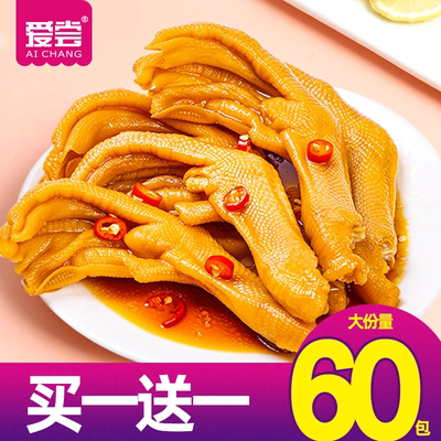 爱尝龙岩泡鸭爪下洋土楼特产泡爪卤味熟食下酒菜香辣鸭掌零食小吃