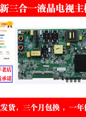 适用全新康佳A55U B55U U55S LED55K5100电视 35023574主板
