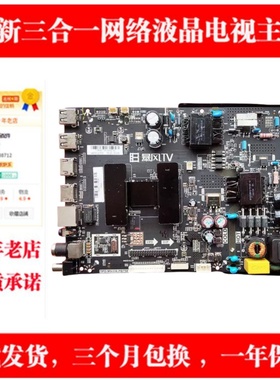 暴风42F1 32F1 B42D61 40R6 40F1 43FD 43R4主板 TPD.MS338.PB792