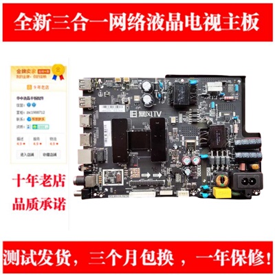 暴风42F132F1B42D6140R6主板