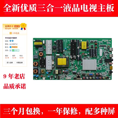 全新康佳LED46/47/55/R5500PDF/55M5580AF主板35017679 35018765