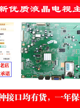 适用创维32/37/42/47E61HR主板5800-A8M610-1010/0020/0010主板