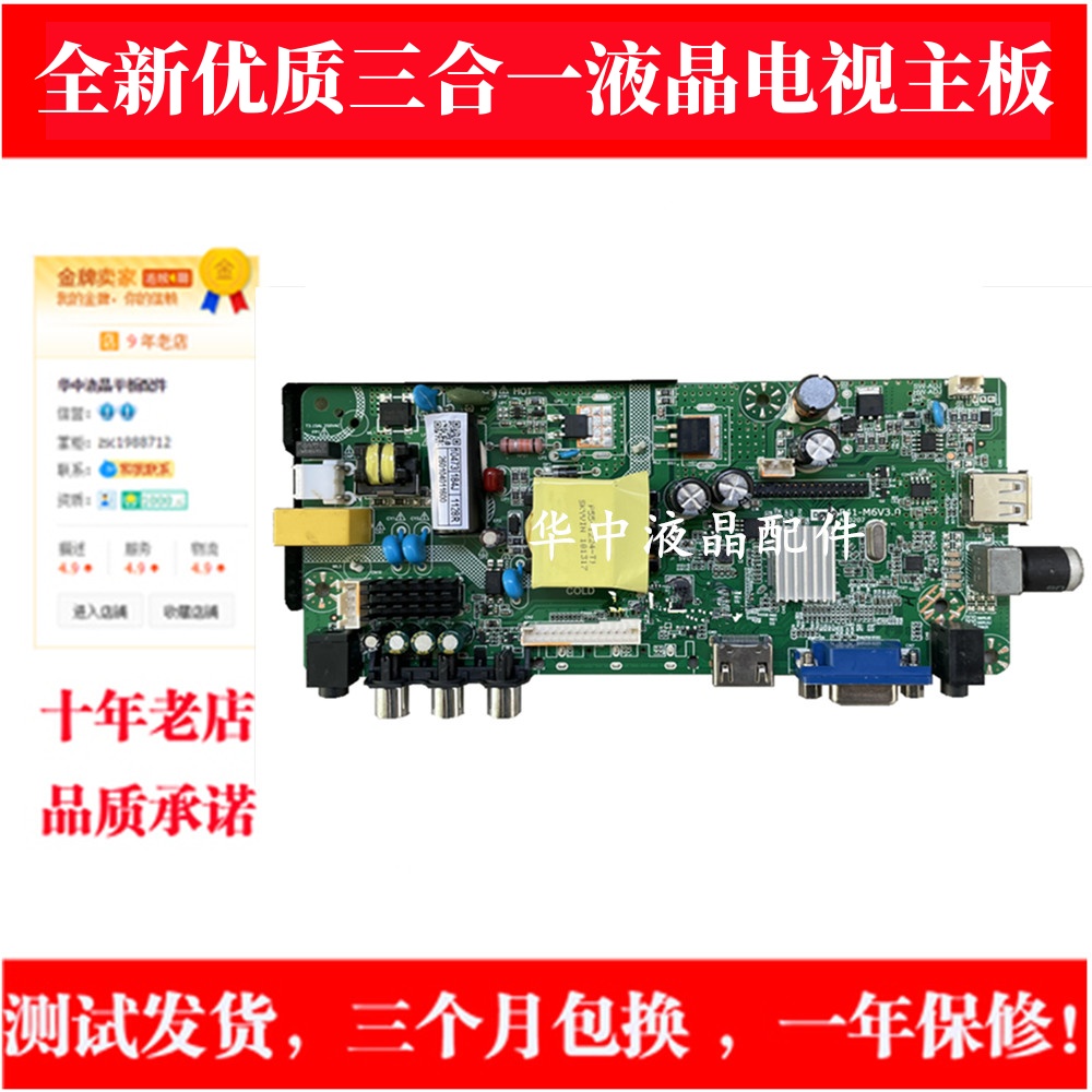 KKTCK24CLED24E330C主板
