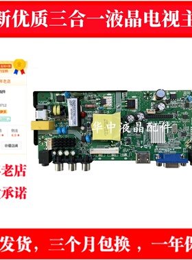 适用全新康佳 KKTC K24C LED24E330C 主板P41-M6V3.0