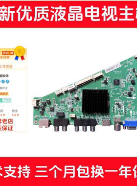 适用海尔LE48G3000 LE48A5000 LH48U3000/ 48A5主板0091802852C
