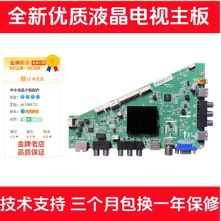 48A5主板0091802852C LH48U3000 适用海尔LE48G3000 LE48A5000