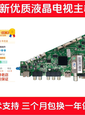 适用全新海尔LE32A390/37A800/39A390/42A700主板0091802371B