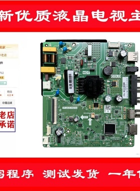 适用康佳LED32E330C主板TP.U63T.PB753屏2798YT 3622YT 3057YT