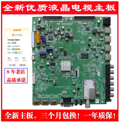 创维42E70RD46E70R47E70RD主板