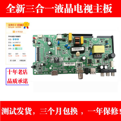 全新适用LED32F1000 LED32E330C D32C K32C TP.U63T.PB736 主板